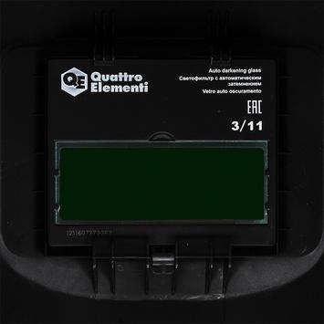 Маска сварочная QUATTRO ELEMENTI   DELTA "Хамелеон" (видимая обл. 98 x 35 mm, DIN 11 без регулировки)