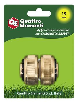 Муфта соединительная QUATTRO ELEMENTI ремонтная 3/4" - 3/4",  латунь (246-388)