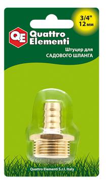 Штуцер для шланга QUATTRO ELEMENTI внеш. резьба  3/4" - "ёлочка" 12 мм, латунь (771-848)