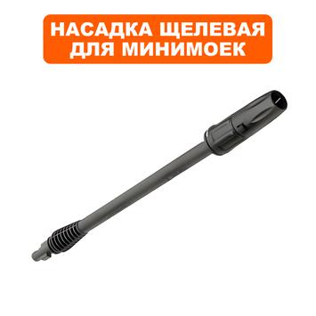 Насадка на гидропистолет QUATTRO ELEMENTI для VERONA 140/150, щелевая, (веерная)