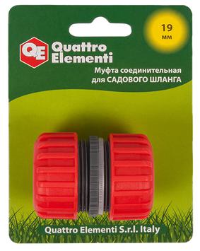 Муфта соединительная QUATTRO ELEMENTI ремонтная 3/4" - 3/4",  пластик (645-976)