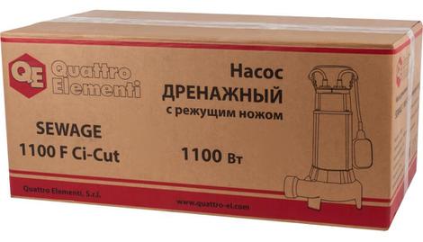 Насос фекальный QUATTRO ELEMENTI Sewage 1100F Ci-Cut (1100 Вт, 20000 л/ч, грязевой, 13 м, 21 кг, чугун, с НОЖОМ) ПРОФ