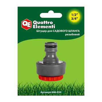 Штуцер для шланга QUATTRO ELEMENTI внутр. резьба 1/2" и 3/4" - БРС папа, мягкий пластик (646-034)