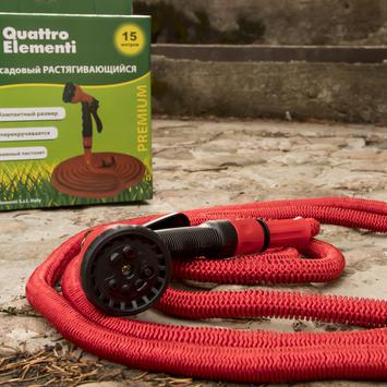 Шланг для воды растягивающийся QUATTRO ELEMENTI 15 метров, латекс, ПРЕМИУМ + Пистолет поли (244-872)