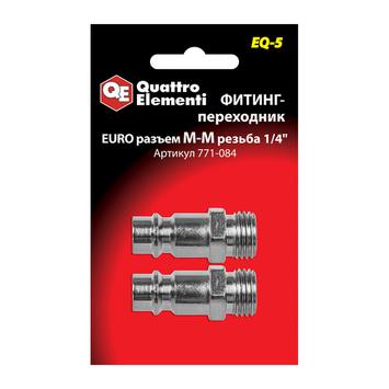Фитинг-переходник QUATTRO ELEMENTI EQ-5, соединение папа EURO - папа резьба 1/4 "  (2 шт) (771-084)