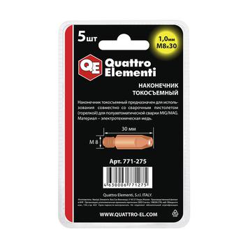 Наконечник токосъемный QUATTRO ELEMENTI M8x30   1.0 мм (5 шт) в блистере, для горелки полу (771-275)