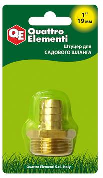 Штуцер для шланга QUATTRO ELEMENTI внеш. резьба 1" - "ёлочка" 19 мм, латунь (771-862)