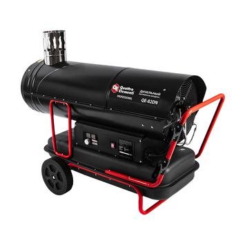 Нагреватель воздуха дизельный непрямого нагрева QUATTRO ELEMENTI QE-82DN (82кВт, 2000 м.куб/ч, бак 69л, 7,6л/ч, 59кг) (907-002)