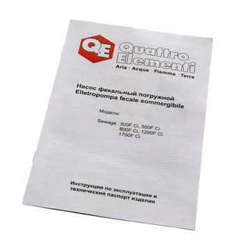 Насос фекальный QUATTRO ELEMENTI Sewage 1700F Ci (1700 Вт, 30000 л/ч, для грязной, 18 м, 22,0 кг)