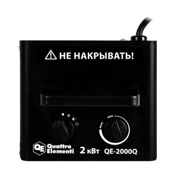 Нагреватель воздуха электрический керамический QUATTRO ELEMENTI  QE-2000Q КУБ (1,0/2,0 кВт, 140 м.куб/ч, площадь обогрева 20 м2) (915-960)