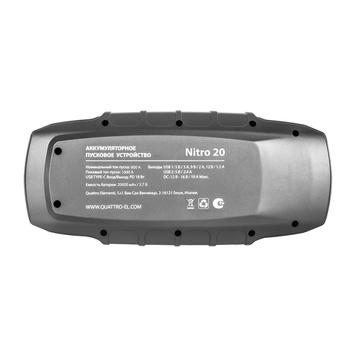 Пусковое устройство QUATTRO ELEMENTI Nitro 20 (12В, 20000 мАч, 1600 А, Type-C, USB-A, дисплей, фонарь (919-265)