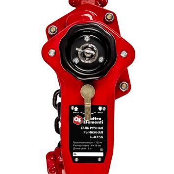 Таль рычажная QUATTRO ELEMENTI L-0756 (750 кг, цепь 6 м) (922-975)