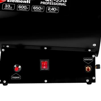 Нагреватель воздуха газовый прямого нагрева QUATTRO ELEMENTI QE-33G (33кВт, 650 м.куб/ч, 5.9кг) (923-958)