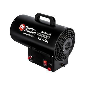 Нагреватель воздуха газовый QUATTRO ELEMENTI QE-10G (10кВт, 290 м.куб/ч, 3,8кг) (911-536)