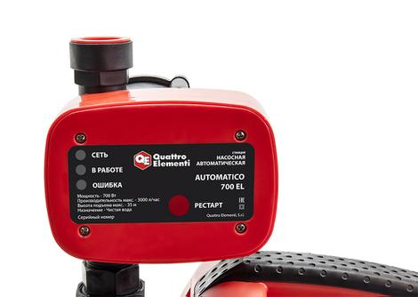 Насосная станция QUATTRO ELEMENTI Automatico  700 EL (700 Вт, 3000 л/час, для чистой, 35 м (241-826)